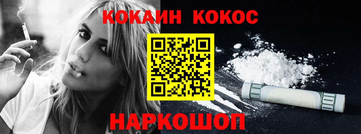 COCAIN Колумбийский Ковров