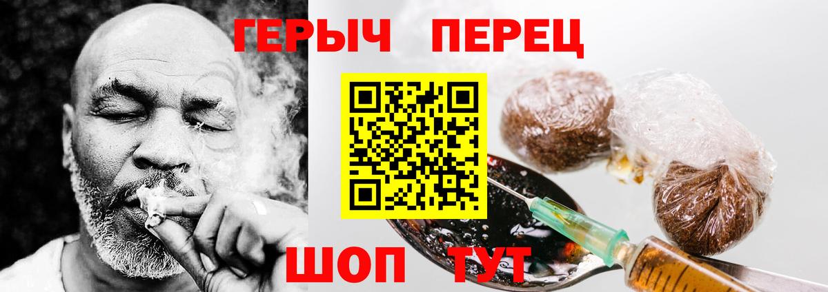 Героин афганец Ковров