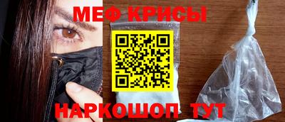 молекула духа Коммунар