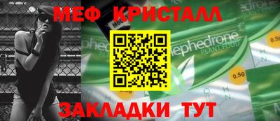 амфетамин Комсомольск-на-Амуре