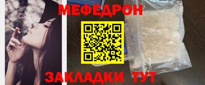 молекула духа Коммунар