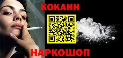 молекула духа Коммунар