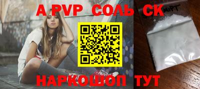 молекула духа Коммунар