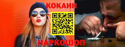 амфетамин Комсомольск-на-Амуре