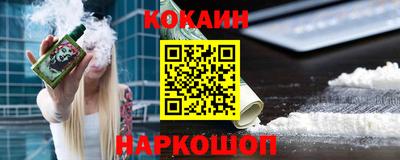 амфетамин Комсомольск-на-Амуре