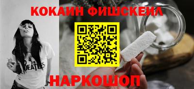 амфетамин Комсомольск-на-Амуре