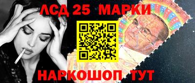молекула духа Коммунар
