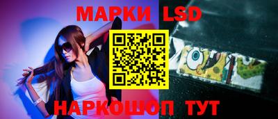 амфетамин Комсомольск-на-Амуре