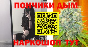 молекула духа Коммунар