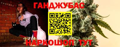 амфетамин Комсомольск-на-Амуре