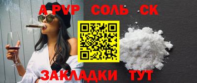 молекула духа Коммунар