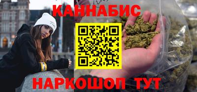 молекула духа Коммунар