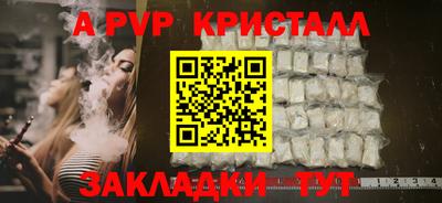 амфетамин Комсомольск-на-Амуре