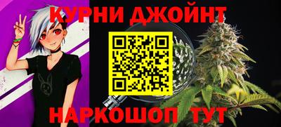 амфетамин Комсомольск-на-Амуре
