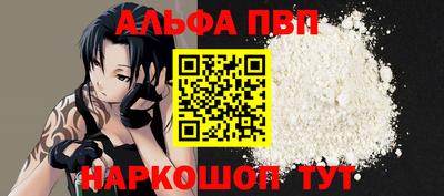 амфетамин Комсомольск-на-Амуре