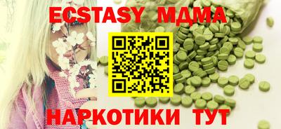 молекула духа Коммунар