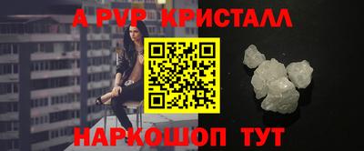 амфетамин Комсомольск-на-Амуре