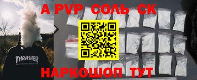 мефедрон Кингисепп