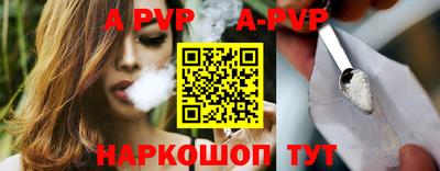 амфетамин Комсомольск-на-Амуре