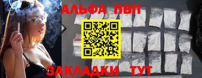 первитин Кимры