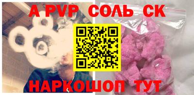 mdpv Конаково