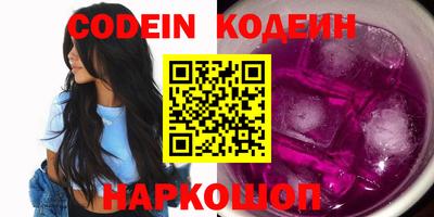 молекула духа Коммунар