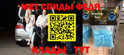 мдма Кинель