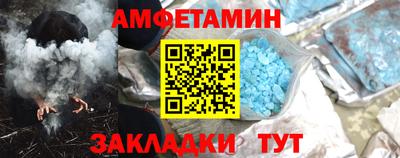 молекула духа Коммунар