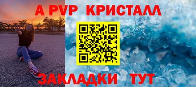 молекула духа Коммунар