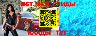 амфетамин Комсомольск-на-Амуре