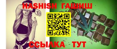 молекула духа Коммунар