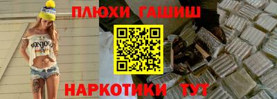 молекула духа Коммунар