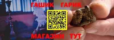 амфетамин Комсомольск-на-Амуре