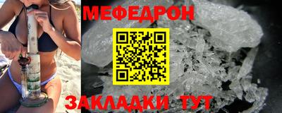 амфетамин Комсомольск-на-Амуре