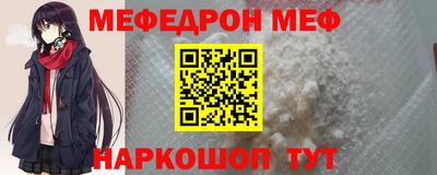 молекула духа Коммунар
