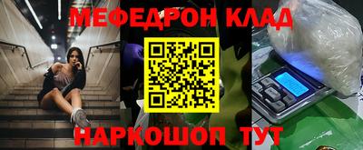 амфетамин Комсомольск-на-Амуре