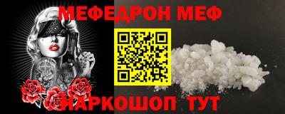 амфетамин Комсомольск-на-Амуре
