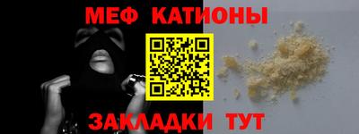 молекула духа Коммунар