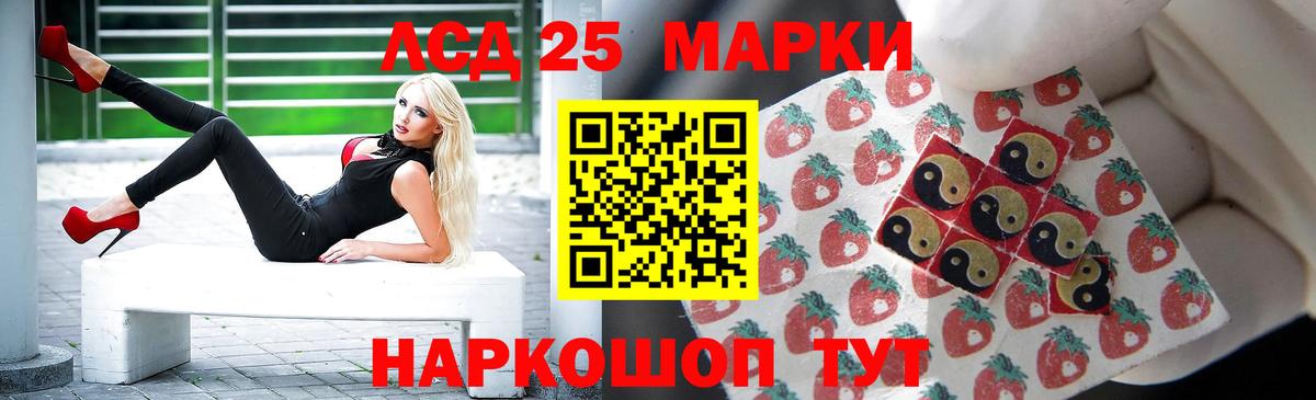 Лсд 25 экстази ecstasy  LSD-25 экстази ecstasy  Лсд 25 экстази  Вход с VPN  Ковров 
