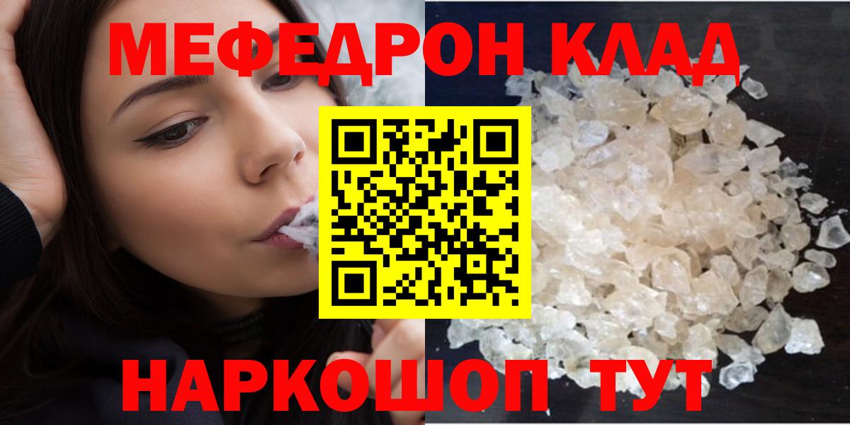 МЕФ  Ковров