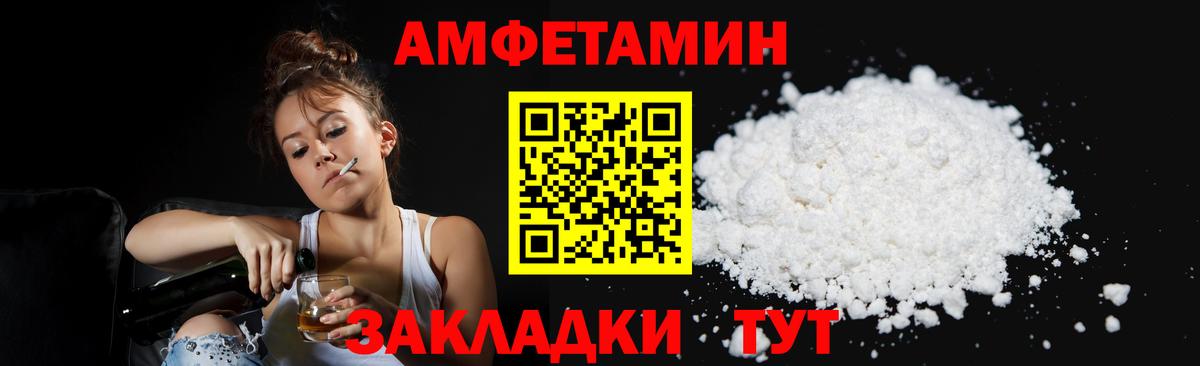 Метамфетамин мет Ковров
