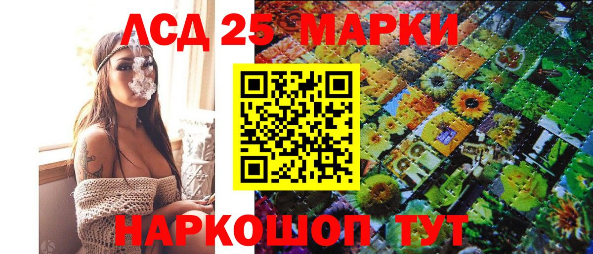 Марки NBOMe 1,8мг  Вход с VPN  Ковров 