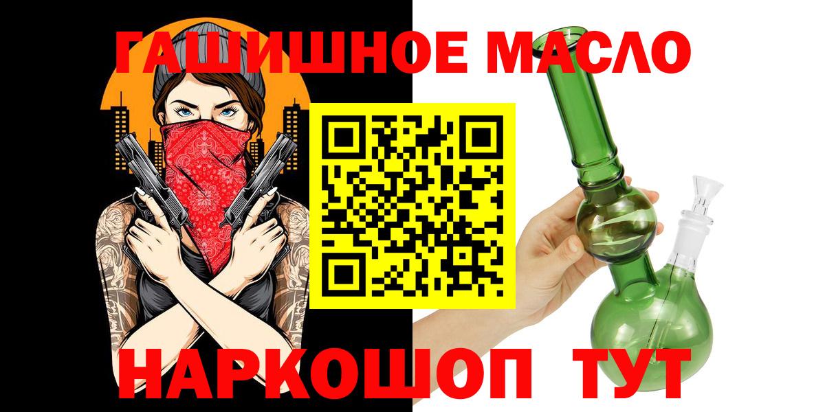 Ковров  ТГК вейп с тгк  Вход с VPN  Дистиллят ТГК вейп с тгк 