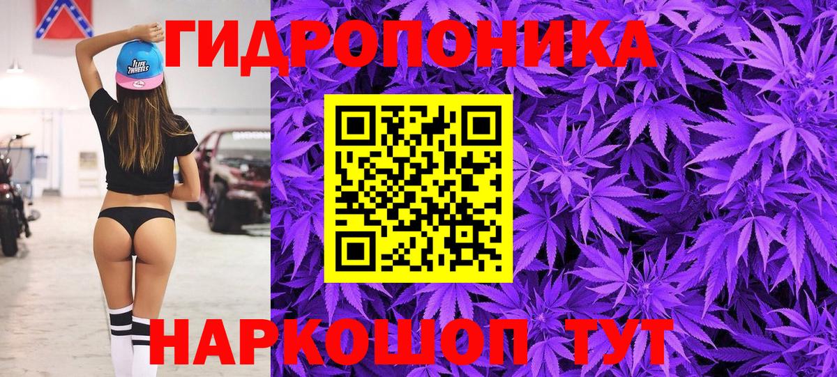 Шишки марихуана VHQ Ковров